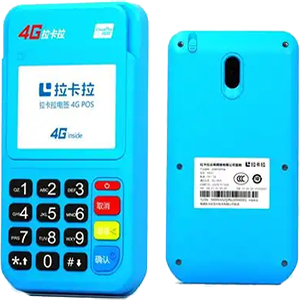 上饶拉卡拉电签版扫码POS机